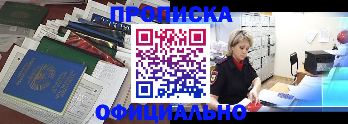 регистрация для школы в Новгородской области